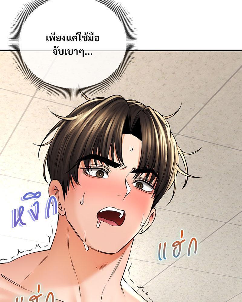 Doujin-Lc- อ่าน โดจิน มังฮวา เกาหลี ญี่ปุ่น จีน แปลไทย Herbal Love Story ตอนที่ 1 2 3 4 5 6 7 8 9 10 11 12 13 14 ฟรี ไม่มีโฆษณา อ่าน โดจิน Manhwa เกาหลี ญี่ปุ่น จีน เรามีครบ คัดมาให้เน้นๆ โดจิน 18+ รับประกันความฟินโดย  Doujin Lc