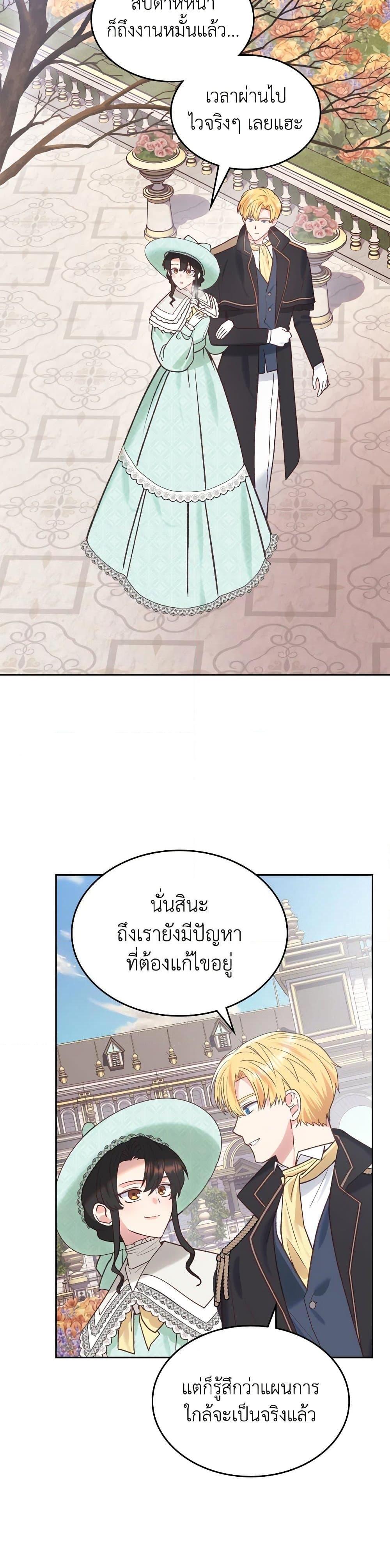 Manga-lc-com อ่านมังงะ อ่านการ์ตูน ออนไลน์ ฟรี The End of This Fairytale Is a Drama ตอนที่ 1 2 3 4 5 6 7 8 9 10 11 12 13 14 ฟรี ไม่มีโฆษณา Manga-lc - อ่าน มังงะ อ่าน การ์ตูน ออนไลน์ อ่านมังงะ ฟรี