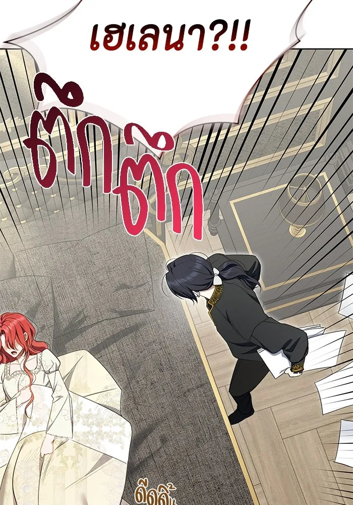 ขอวิธีส่งสามีลงนรก ตอนที่ 19 รูปที่ 59