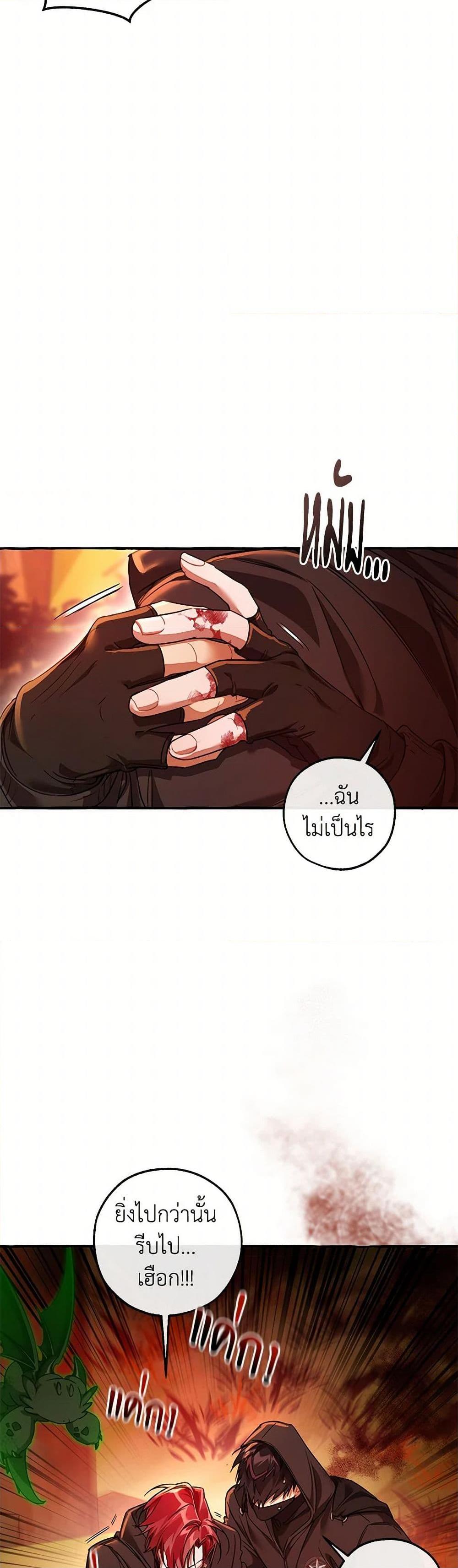 Manga-lc-com อ่านมังงะ อ่านการ์ตูน ออนไลน์ ฟรี Trash of the Count’s Family ตอนที่ 1 2 3 4 5 6 7 8 9 10 11 12 13 14 ฟรี ไม่มีโฆษณา Manga-lc - อ่าน มังงะ อ่าน การ์ตูน ออนไลน์ อ่านมังงะ ฟรี