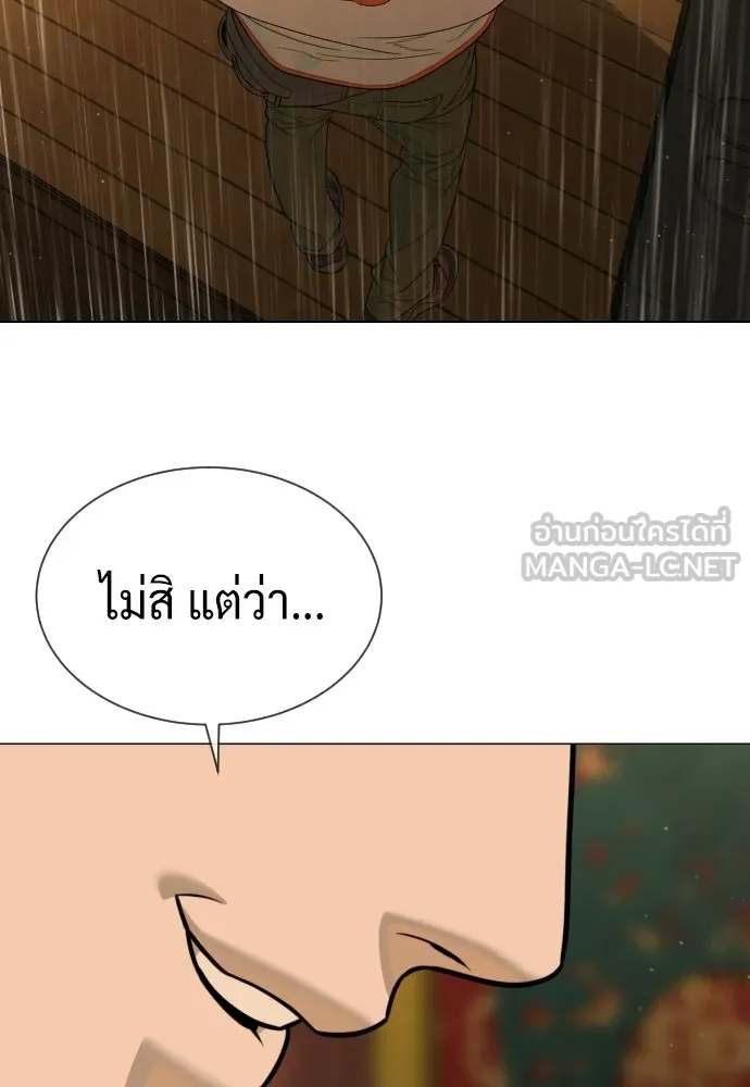 นักฆ่าย้อนวัย ตอนที่ 111 รูปที่ 48
