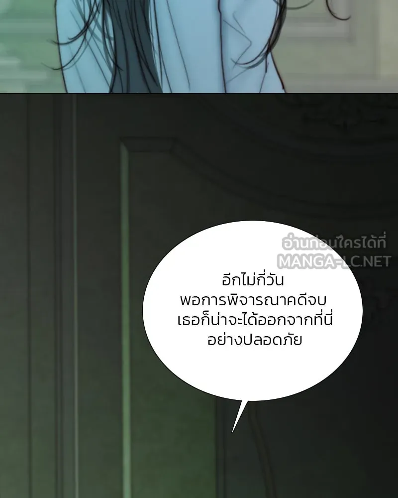เซเรน่า ตอนที่ 128 (จบซีซัน 3) รูปที่ 90