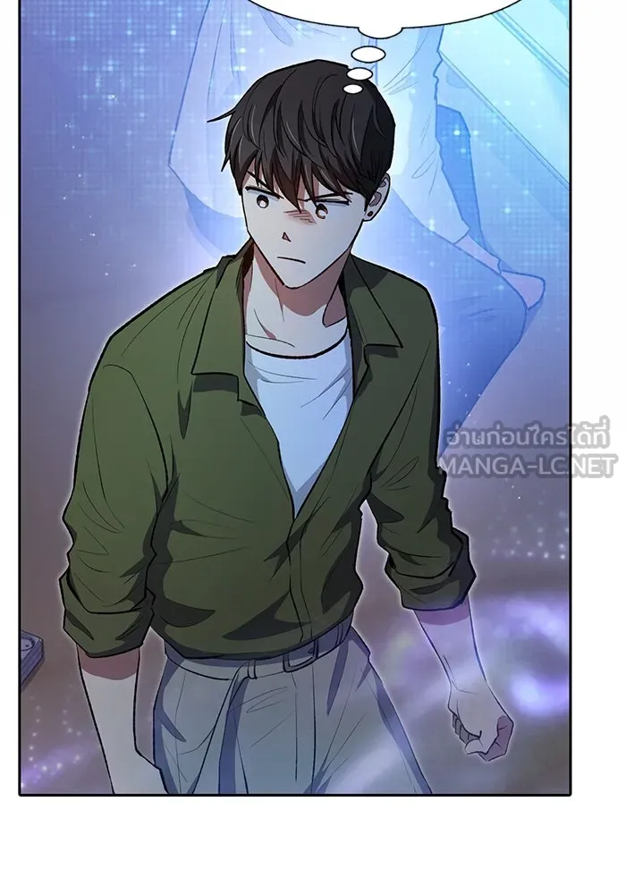 My S-Class Hunters ตอนที่ 99 หยดน้ำแห่งความทรงจำ รูปที่ 69