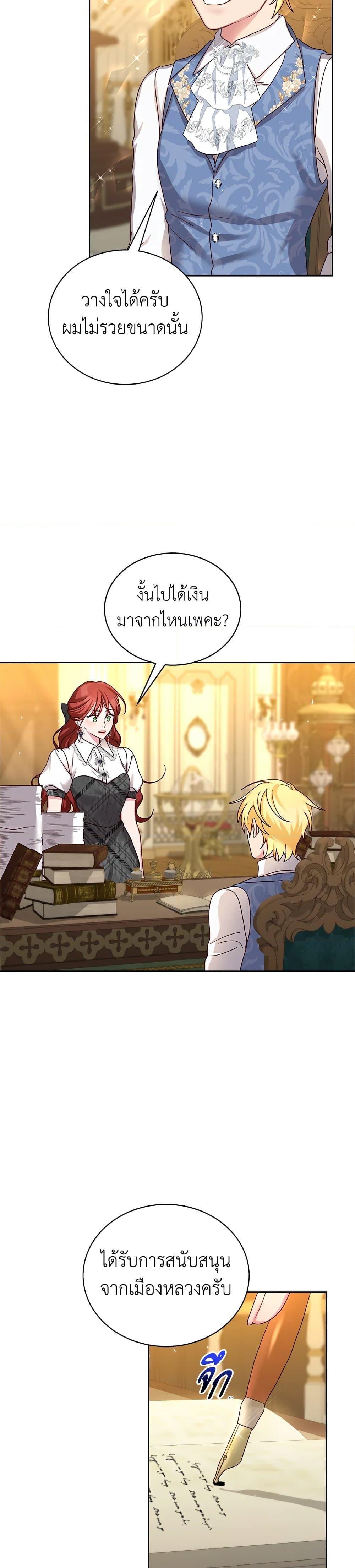 Manga-lc-com อ่านมังงะ อ่านการ์ตูน ออนไลน์ ฟรี I’ll Just Live On As A Villainess ตอนที่ 1 2 3 4 5 6 7 8 9 10 11 12 13 14 ฟรี ไม่มีโฆษณา Manga-lc - อ่าน มังงะ อ่าน การ์ตูน ออนไลน์ อ่านมังงะ ฟรี