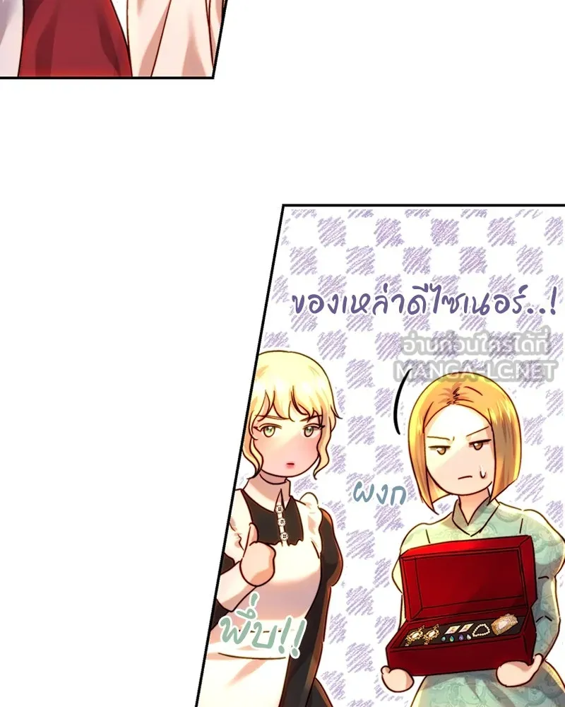เจ้าหญิงคลั่งแห่งวังหลวง ตอนที่ 61 รูปที่ 87