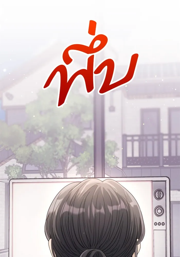 Couple Breaker ตอนที่ 35 รูปที่ 155