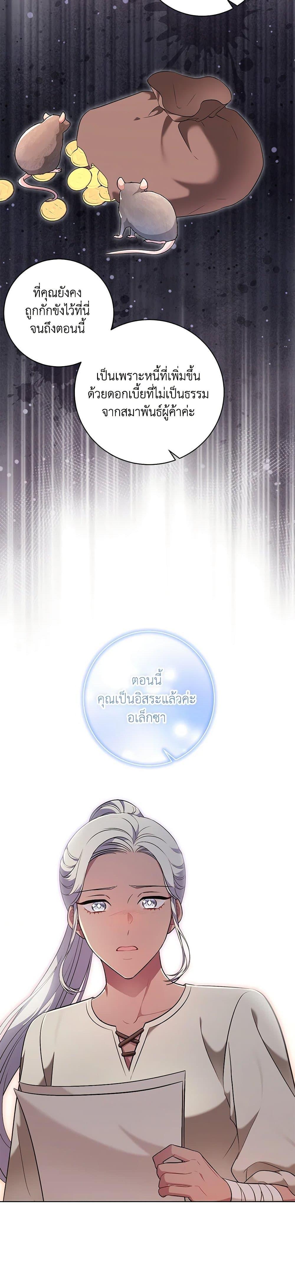 Manga-lc-com อ่านมังงะ อ่านการ์ตูน ออนไลน์ ฟรี The Villainess Lives Again ตอนที่ 1 2 3 4 5 6 7 8 9 10 11 12 13 14 ฟรี ไม่มีโฆษณา Manga-lc - อ่าน มังงะ อ่าน การ์ตูน ออนไลน์ อ่านมังงะ ฟรี