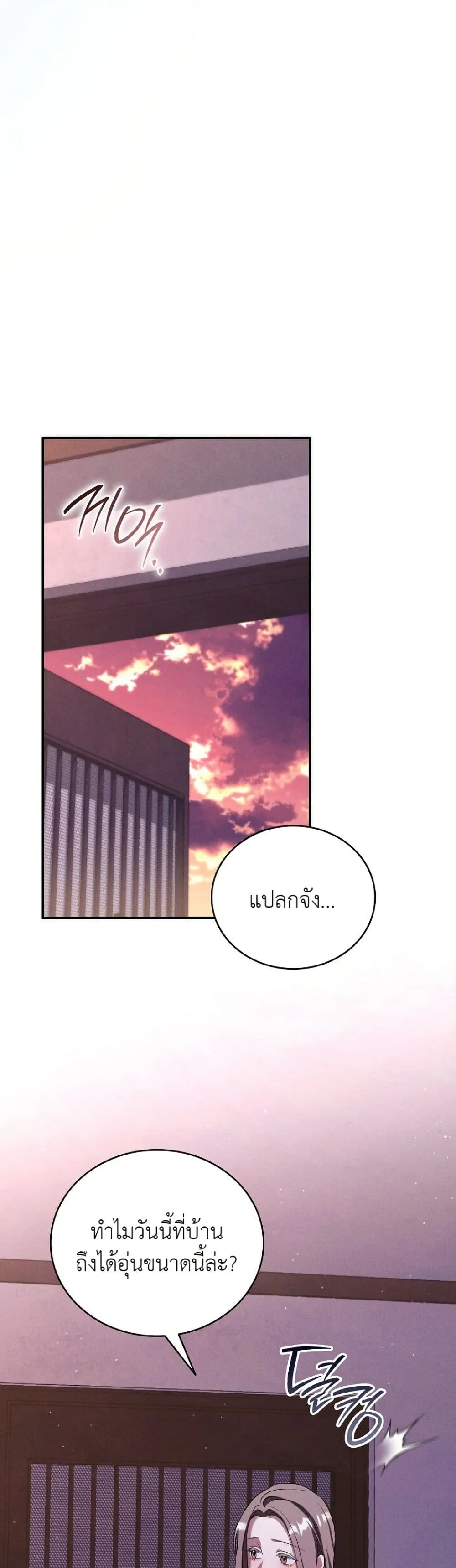 Manga-lc-com อ่านมังงะ อ่านการ์ตูน ออนไลน์ ฟรี Bastard Uncle ตอนที่ 1 2 3 4 5 6 7 8 9 10 11 12 13 14 ฟรี ไม่มีโฆษณา Manga-lc - อ่าน มังงะ อ่าน การ์ตูน ออนไลน์ อ่านมังงะ ฟรี