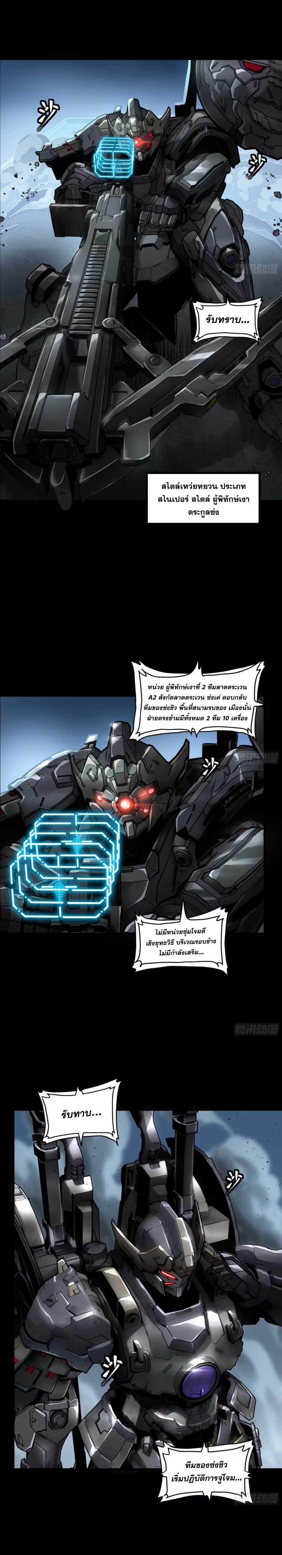 Manga-lc-com อ่านมังงะ อ่านการ์ตูน ออนไลน์ ฟรี Legend of Star General ตอนที่ 1 2 3 4 5 6 7 8 9 10 11 12 13 14 ฟรี ไม่มีโฆษณา Manga-lc - อ่าน มังงะ อ่าน การ์ตูน ออนไลน์ อ่านมังงะ ฟรี