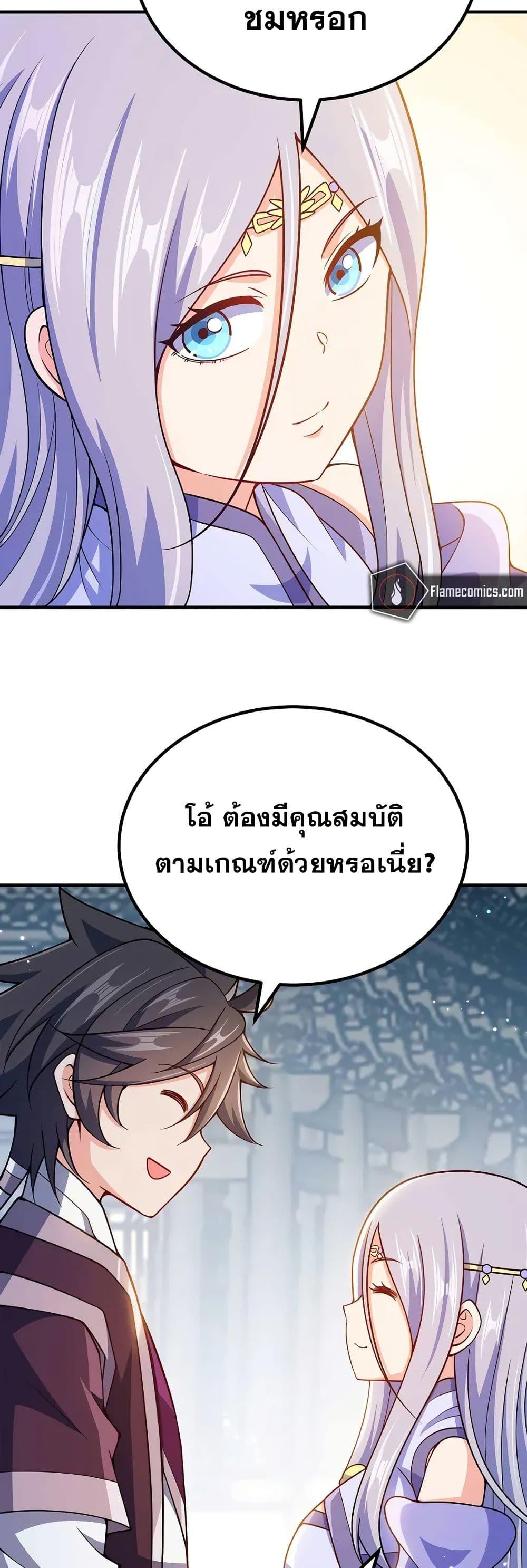 Manga-lc-com อ่านมังงะ อ่านการ์ตูน ออนไลน์ ฟรี My Wife is Actually the Future Tyrant Empress ตอนที่ 1 2 3 4 5 6 7 8 9 10 11 12 13 14 ฟรี ไม่มีโฆษณา Manga-lc - อ่าน มังงะ อ่าน การ์ตูน ออนไลน์ อ่านมังงะ ฟรี