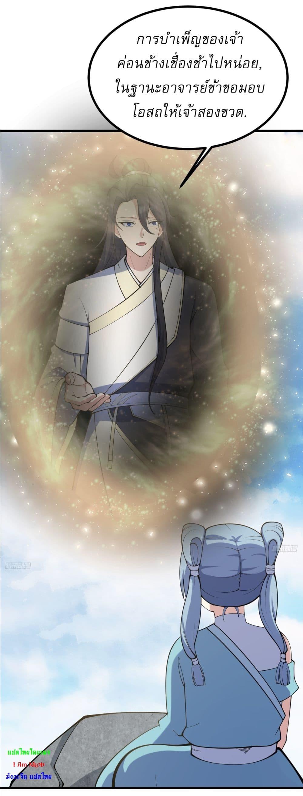 Manga-lc-com อ่านมังงะ อ่านการ์ตูน ออนไลน์ ฟรี Invincible After a Hundred Years of Seclusion ตอนที่ 1 2 3 4 5 6 7 8 9 10 11 12 13 14 ฟรี ไม่มีโฆษณา Manga-lc - อ่าน มังงะ อ่าน การ์ตูน ออนไลน์ อ่านมังงะ ฟรี