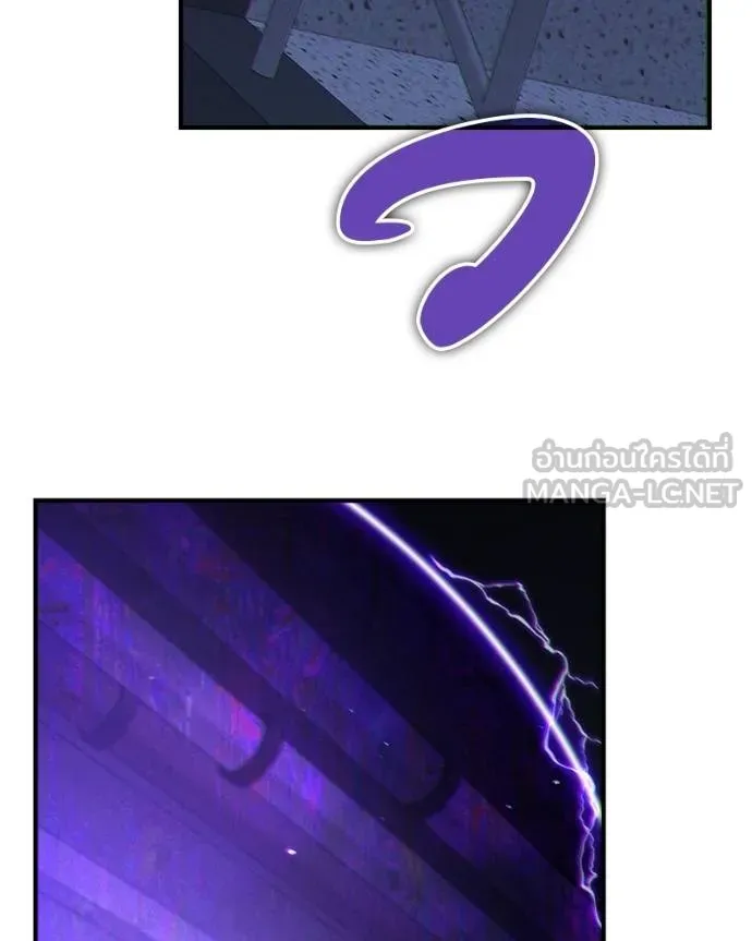 โทษที พื้นที่นี้ ตอนที่ 11 รูปที่ 207