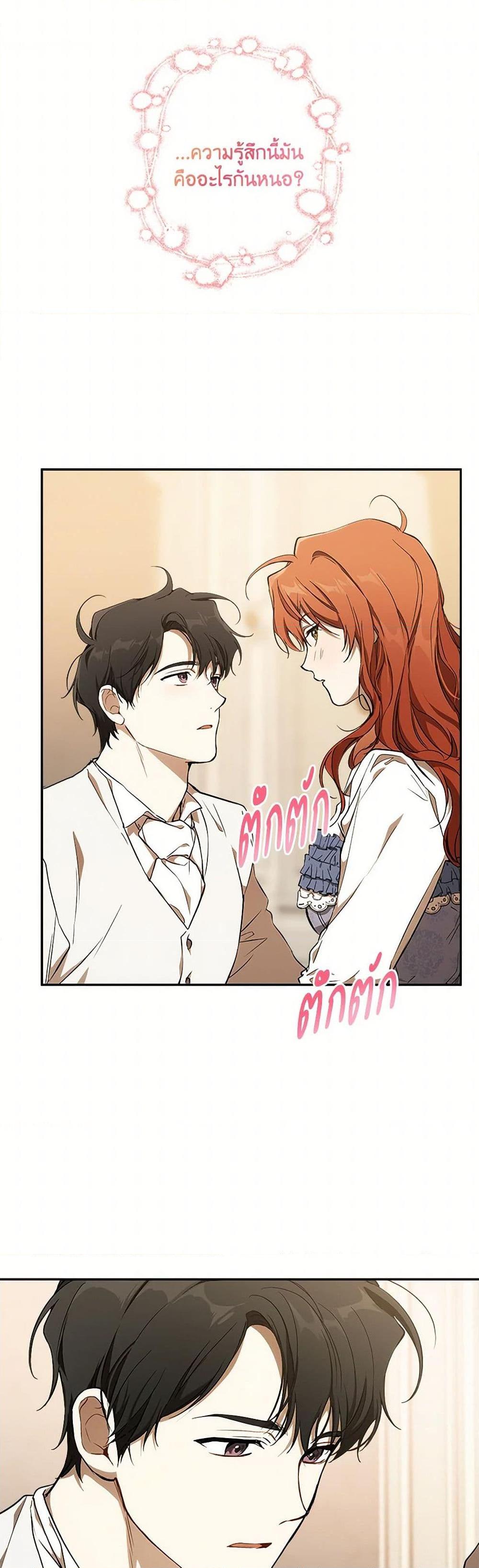 Manga-lc-com อ่านมังงะ อ่านการ์ตูน ออนไลน์ ฟรี It Was All a Mistake ตอนที่ 1 2 3 4 5 6 7 8 9 10 11 12 13 14 ฟรี ไม่มีโฆษณา Manga-lc - อ่าน มังงะ อ่าน การ์ตูน ออนไลน์ อ่านมังงะ ฟรี