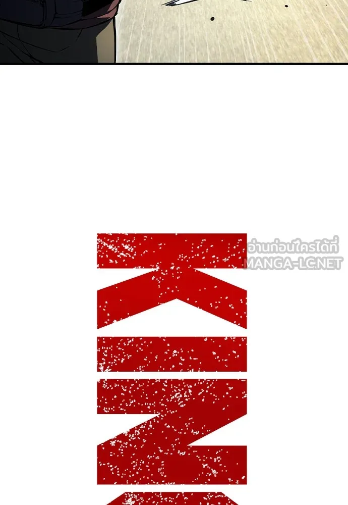 King Game ตอนที่ 98 หมาบ้า รูปที่ 54