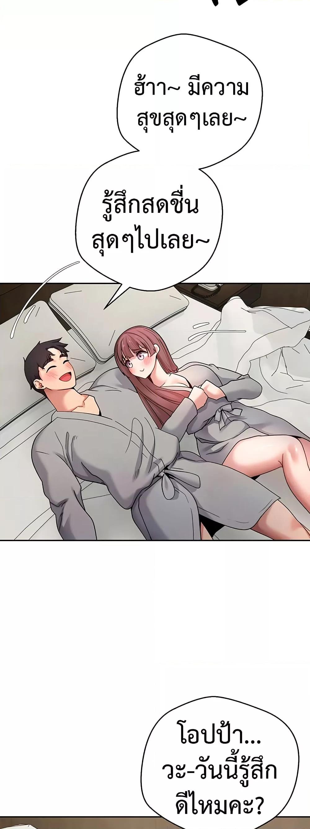 Doujin-Lc- อ่าน โดจิน มังฮวา เกาหลี ญี่ปุ่น จีน แปลไทย Turning My Life Around With Crypto ตอนที่ 1 2 3 4 5 6 7 8 9 10 11 12 13 14 ฟรี ไม่มีโฆษณา อ่าน โดจิน Manhwa เกาหลี ญี่ปุ่น จีน เรามีครบ คัดมาให้เน้นๆ โดจิน 18+ รับประกันความฟินโดย  Doujin Lc