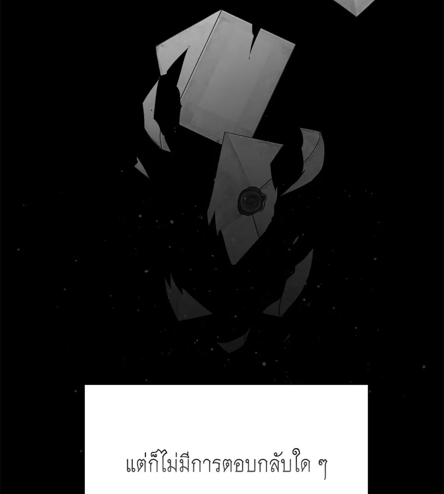 สัญญารักฉบับสุดท้าย ตอนที่ 1 รูปที่ 41