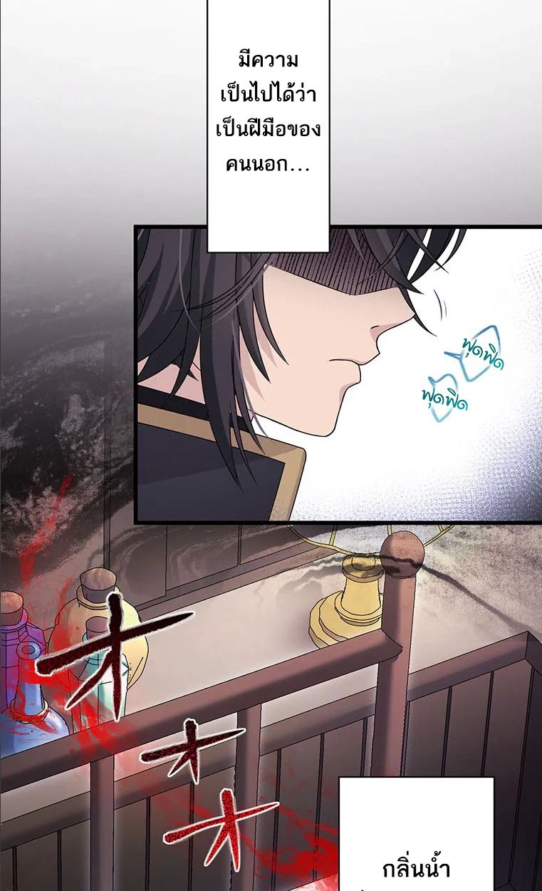 Manga-lc-com อ่านมังงะ อ่านการ์ตูน ออนไลน์ ฟรี The Legendary Assassin Reincarnated as the Beloved Youngest Daughter of a Royal Family ตอนที่ 1 2 3 4 5 6 7 8 9 10 11 12 13 14 ฟรี ไม่มีโฆษณา Manga-lc - อ่าน มังงะ อ่าน การ์ตูน ออนไลน์ อ่านมังงะ ฟรี