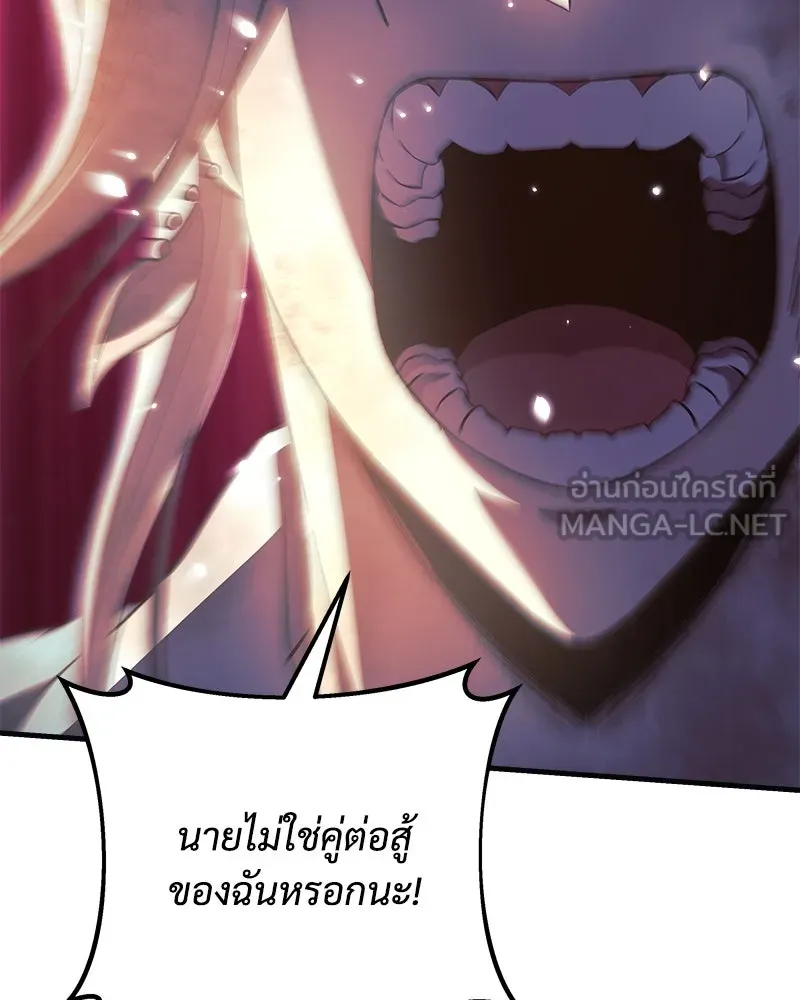 สัปดาห์นี้งดอัปตอนใหม่ ตอนที่ 67 รูปที่ 120