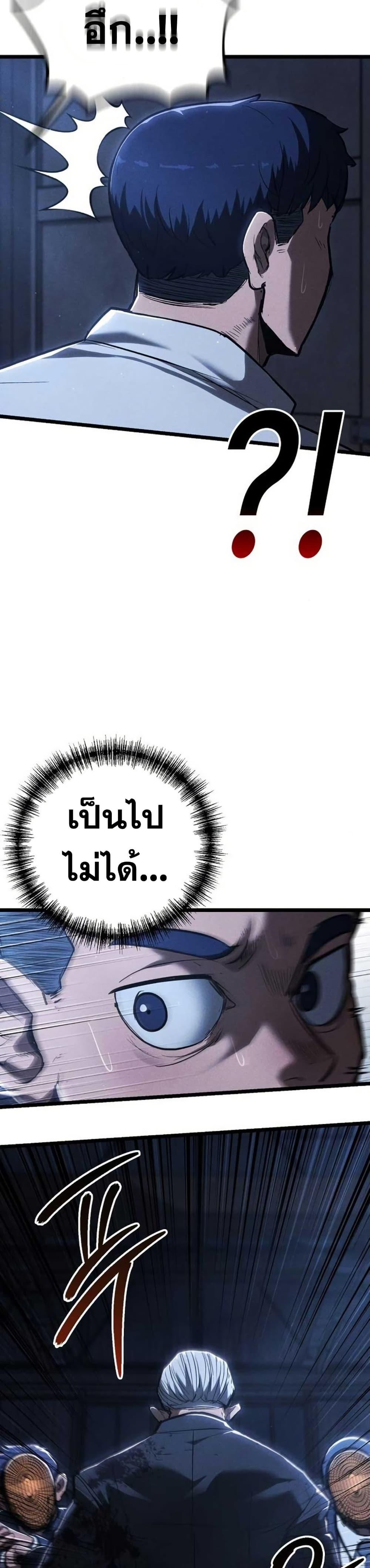 Manga-lc-com อ่านมังงะ อ่านการ์ตูน ออนไลน์ ฟรี The Cleaners Agent ตอนที่ 1 2 3 4 5 6 7 8 9 10 11 12 13 14 ฟรี ไม่มีโฆษณา Manga-lc - อ่าน มังงะ อ่าน การ์ตูน ออนไลน์ อ่านมังงะ ฟรี