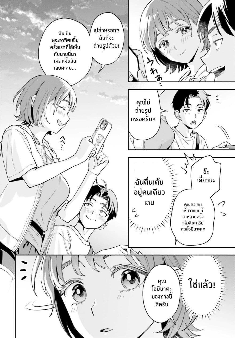 Manga-lc-com อ่านมังงะ อ่านการ์ตูน ออนไลน์ ฟรี Boku no Kanojo wa Dekkawaii ตอนที่ 1 2 3 4 5 6 7 8 9 10 11 12 13 14 ฟรี ไม่มีโฆษณา Manga-lc - อ่าน มังงะ อ่าน การ์ตูน ออนไลน์ อ่านมังงะ ฟรี