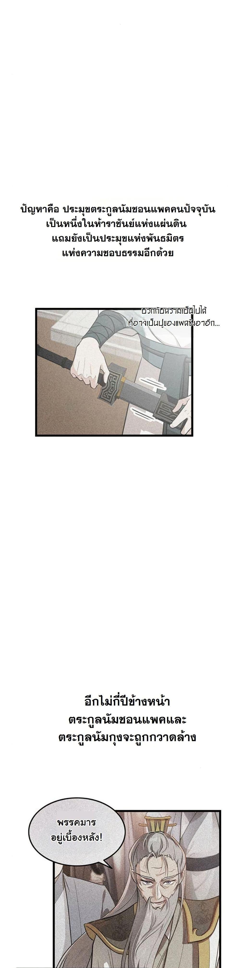 Manga-lc-com อ่านมังงะ อ่านการ์ตูน ออนไลน์ ฟรี My Wife is the Demonic Cult Leader ตอนที่ 1 2 3 4 5 6 7 8 9 10 11 12 13 14 ฟรี ไม่มีโฆษณา Manga-lc - อ่าน มังงะ อ่าน การ์ตูน ออนไลน์ อ่านมังงะ ฟรี