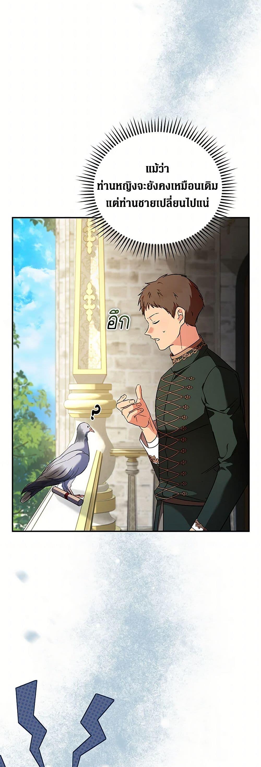 Manga-lc-com อ่านมังงะ อ่านการ์ตูน ออนไลน์ ฟรี The Villainess Lives Again ตอนที่ 1 2 3 4 5 6 7 8 9 10 11 12 13 14 ฟรี ไม่มีโฆษณา Manga-lc - อ่าน มังงะ อ่าน การ์ตูน ออนไลน์ อ่านมังงะ ฟรี