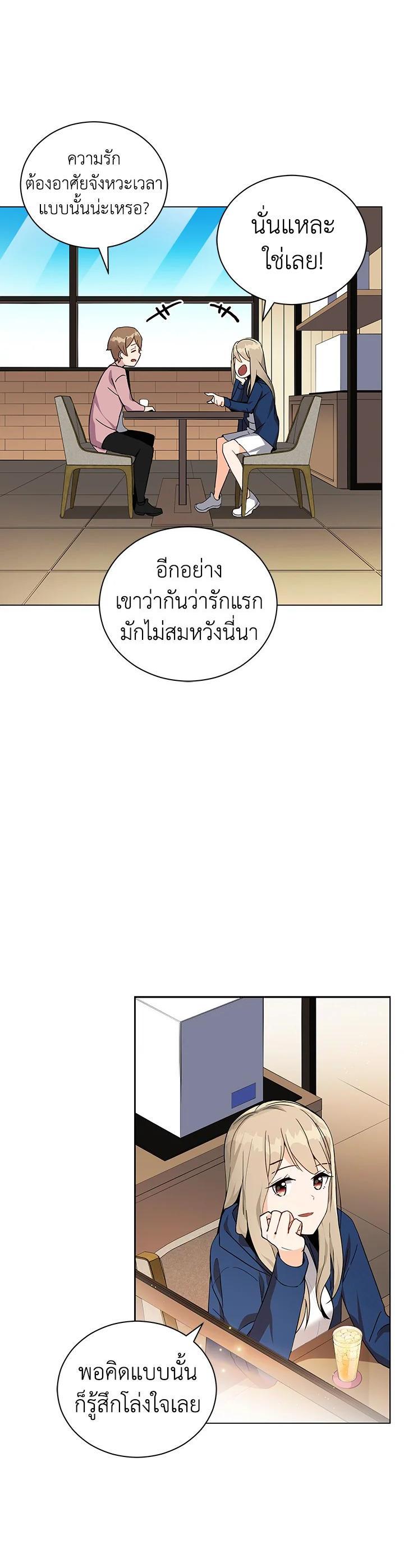 Manga-lc-com อ่านมังงะ อ่านการ์ตูน ออนไลน์ ฟรี The Descent of the Demonic Master ตอนที่ 1 2 3 4 5 6 7 8 9 10 11 12 13 14 ฟรี ไม่มีโฆษณา Manga-lc - อ่าน มังงะ อ่าน การ์ตูน ออนไลน์ อ่านมังงะ ฟรี