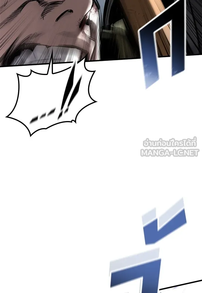 อัศวินวันเดียว ตอนที่ 62 รูปที่ 72