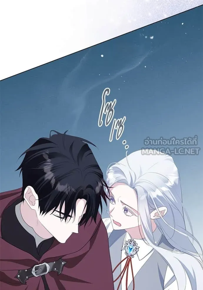 ชีวิตใหม่ในตระกูล ตอนที่ 88 รูปที่ 37