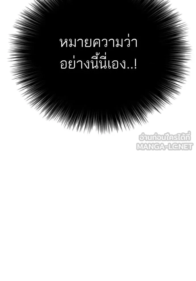 v ตอนที่ 279 รูปที่ 135