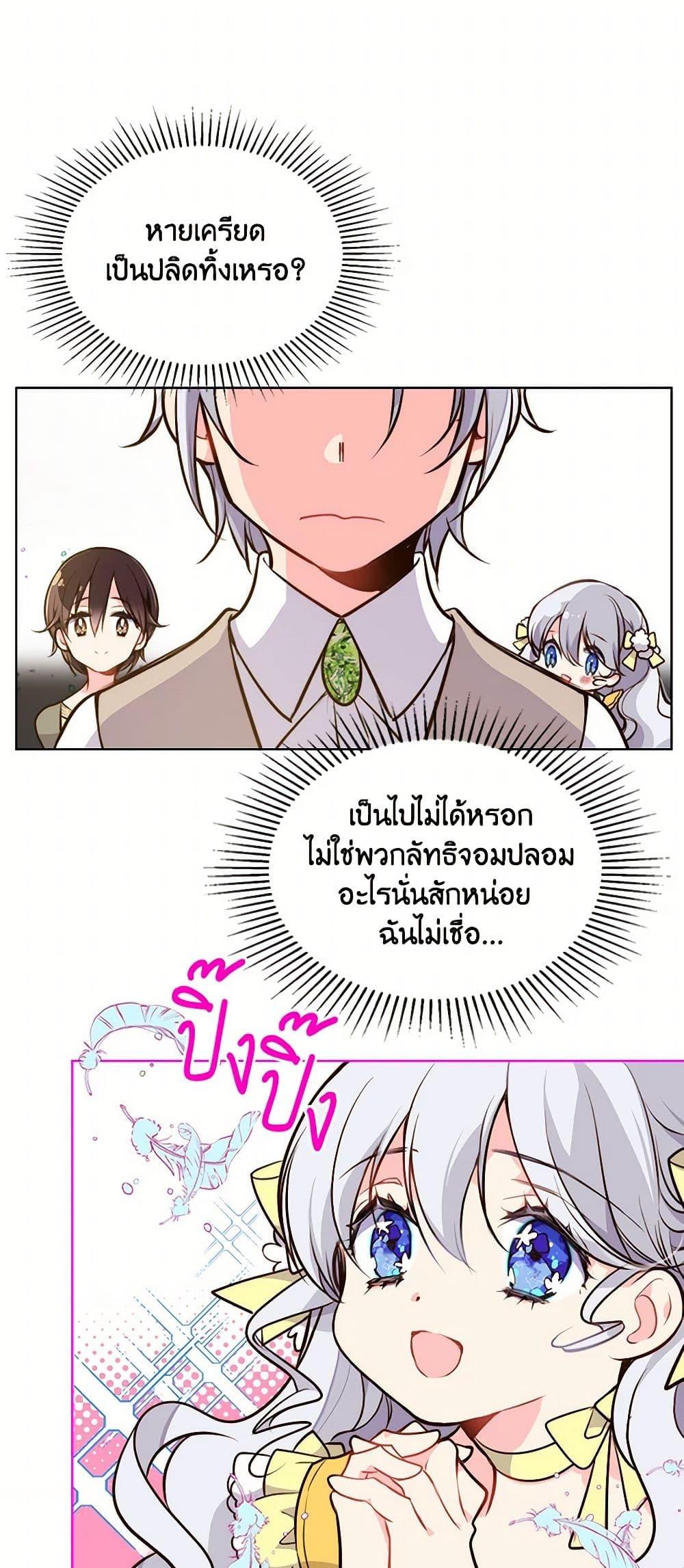 Manga-lc-com อ่านมังงะ อ่านการ์ตูน ออนไลน์ ฟรี Beatrice ตอนที่ 1 2 3 4 5 6 7 8 9 10 11 12 13 14 ฟรี ไม่มีโฆษณา Manga-lc - อ่าน มังงะ อ่าน การ์ตูน ออนไลน์ อ่านมังงะ ฟรี
