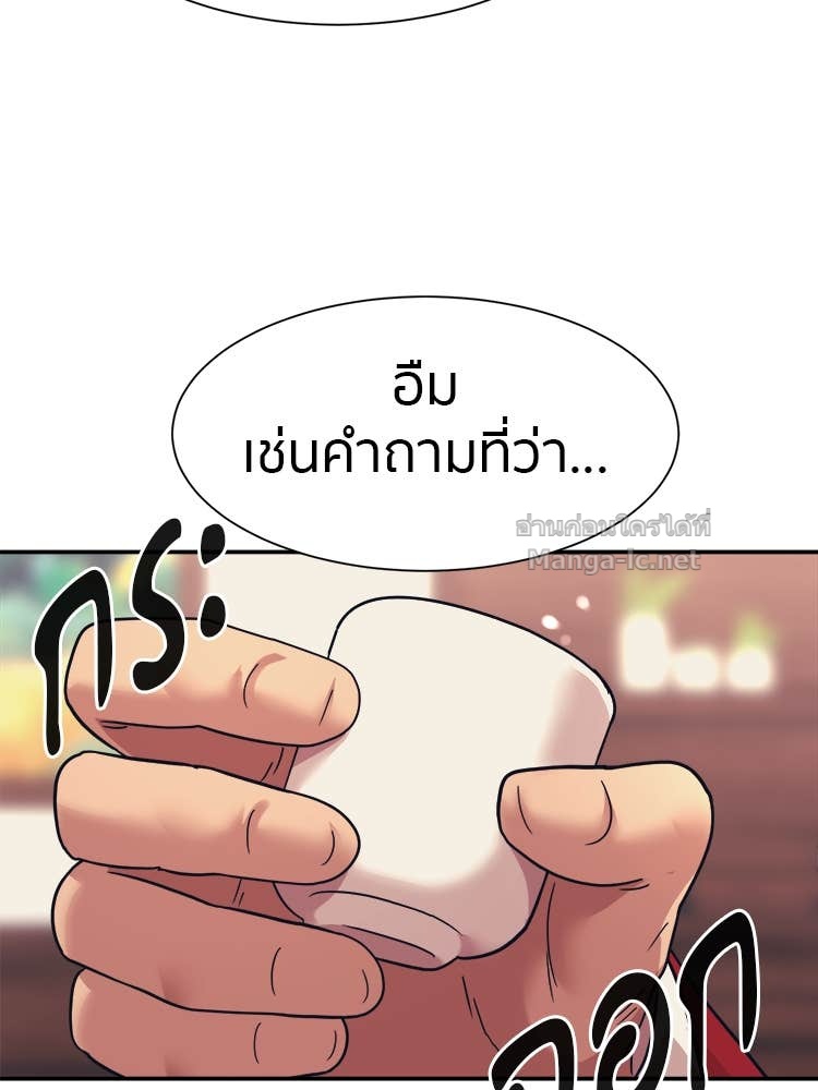 Doujin-Lc- อ่าน โดจิน มังฮวา เกาหลี ญี่ปุ่น จีน แปลไทย โคตรแกร่ง ตอนที่ 1 2 3 4 5 6 7 8 9 10 11 12 13 14 ฟรี ไม่มีโฆษณา อ่าน โดจิน Manhwa เกาหลี ญี่ปุ่น จีน เรามีครบ คัดมาให้เน้นๆ โดจิน 18+ รับประกันความฟินโดย Doujin Lc