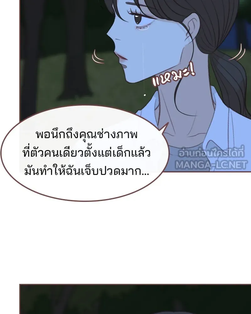 เพียงลมหนาว ตอนที่ 29 รูปที่ 27