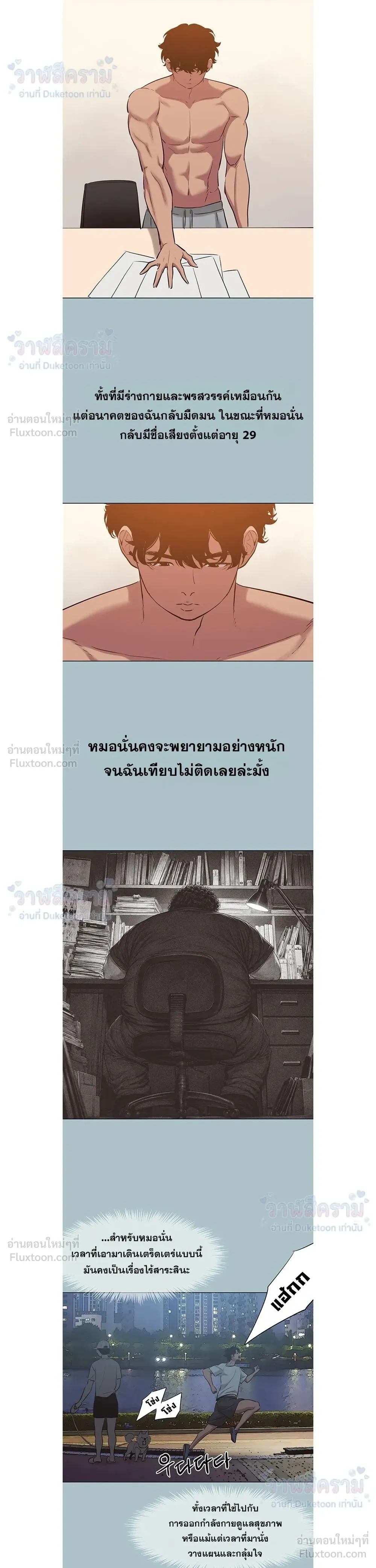 Doujin-Lc- อ่าน โดจิน มังฮวา เกาหลี ญี่ปุ่น จีน แปลไทย Sorry I Have No Thoughts of Dating ขอโทษทีนะ ฉันยังไม่สนเรื่องแฟน ตอนที่ 1 2 3 4 5 6 7 8 9 10 11 12 13 14 ฟรี ไม่มีโฆษณา อ่าน โดจิน Manhwa เกาหลี ญี่ปุ่น จีน เรามีครบ คัดมาให้เน้นๆ โดจิน 18+ รับประกันความฟินโดย  Doujin Lc