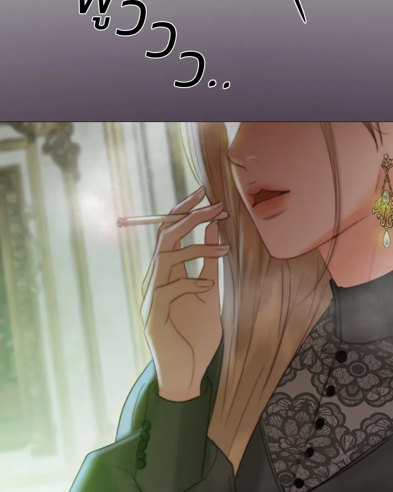 เซเรน่า ตอนที่ 45 รูปที่ 148