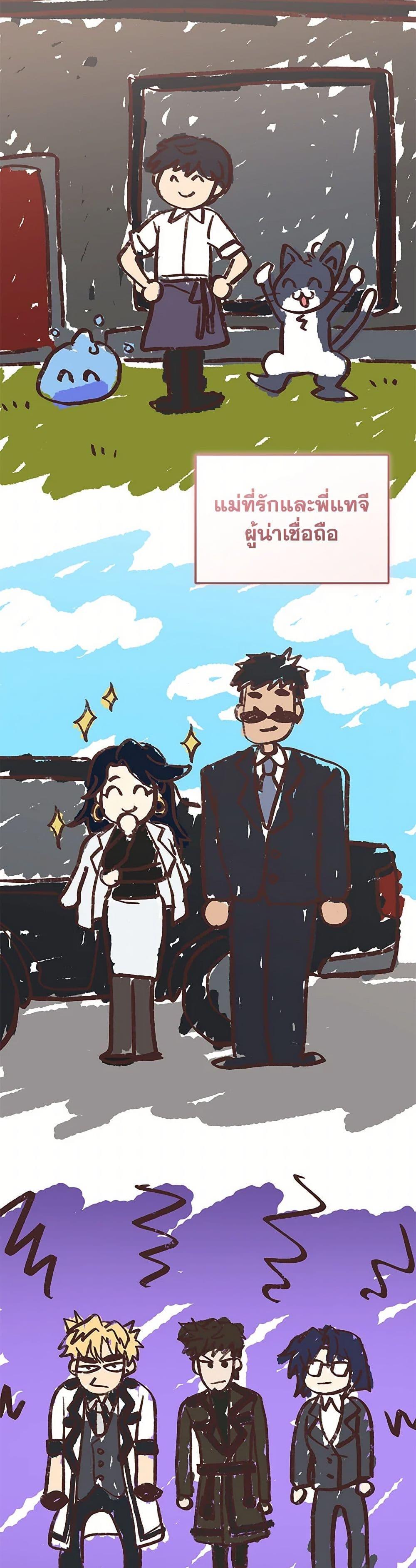 Manga-lc-com อ่านมังงะ อ่านการ์ตูน ออนไลน์ ฟรี Bizarre Restaurant ตอนที่ 1 2 3 4 5 6 7 8 9 10 11 12 13 14 ฟรี ไม่มีโฆษณา Manga-lc - อ่าน มังงะ อ่าน การ์ตูน ออนไลน์ อ่านมังงะ ฟรี