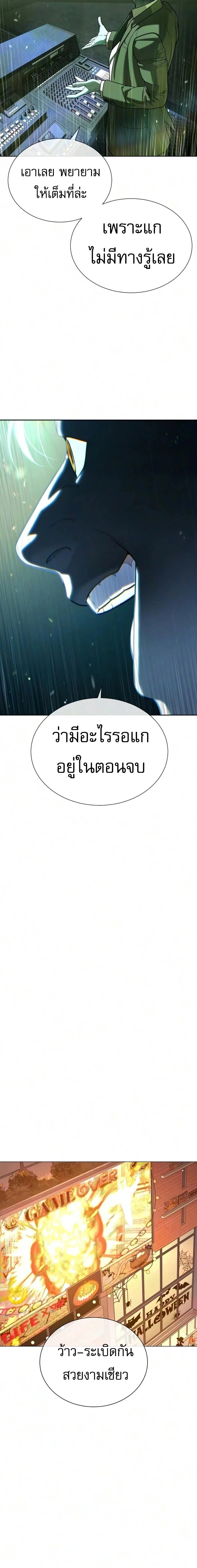 Manga-lc-com อ่านมังงะ อ่านการ์ตูน ออนไลน์ ฟรี Killer Peter ปีเตอร์โคตรนักฆ่า ตอนที่ 1 2 3 4 5 6 7 8 9 10 11 12 13 14 ฟรี ไม่มีโฆษณา Manga-lc - อ่าน มังงะ อ่าน การ์ตูน ออนไลน์ อ่านมังงะ ฟรี