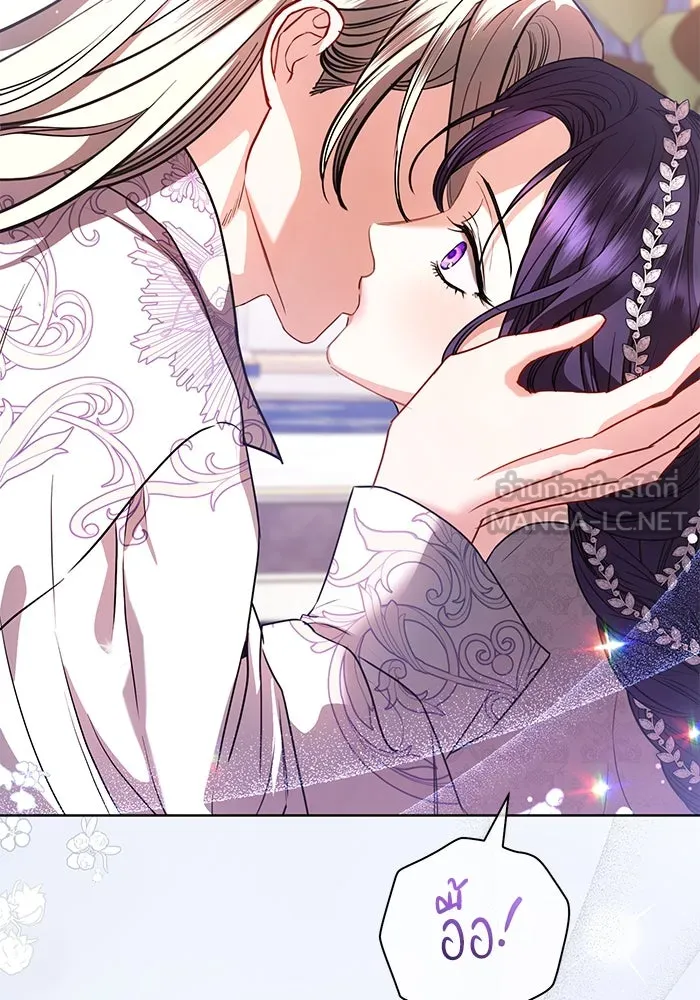 แด่ชู้รักของสามี ตอนที่ 59 รูปที่ 72