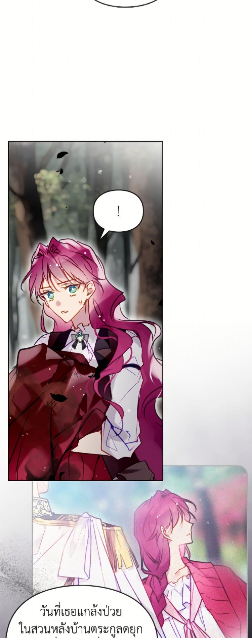 Manga-lc-com อ่านมังงะ อ่านการ์ตูน ออนไลน์ ฟรี Death Is The Only Ending For The Villainess ตอนที่ 1 2 3 4 5 6 7 8 9 10 11 12 13 14 ฟรี ไม่มีโฆษณา Manga-lc - อ่าน มังงะ อ่าน การ์ตูน ออนไลน์ อ่านมังงะ ฟรี