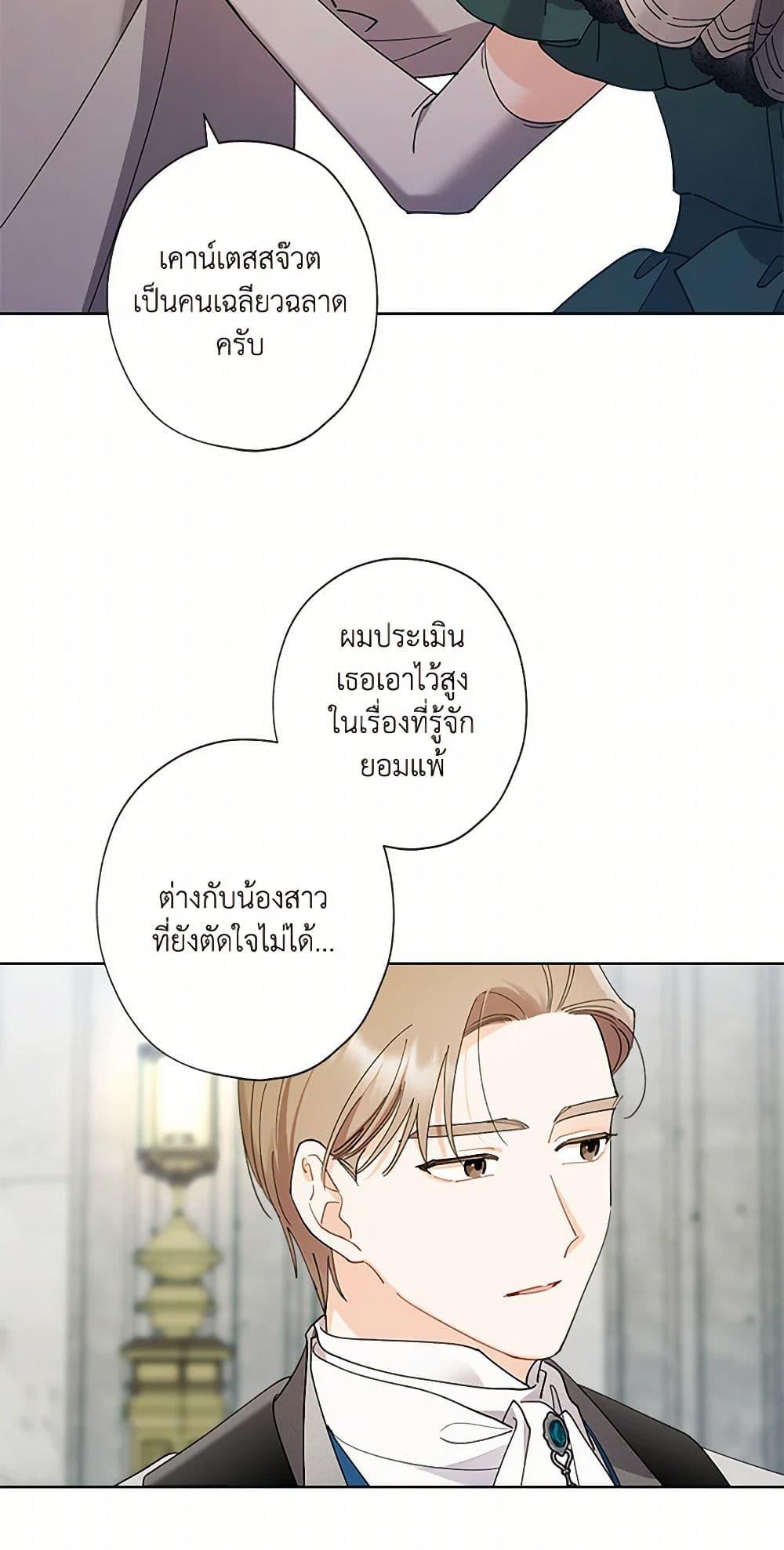 Manga-lc-com อ่านมังงะ อ่านการ์ตูน ออนไลน์ ฟรี I Raised Cinderella Preciously ตอนที่ 1 2 3 4 5 6 7 8 9 10 11 12 13 14 ฟรี ไม่มีโฆษณา Manga-lc - อ่าน มังงะ อ่าน การ์ตูน ออนไลน์ อ่านมังงะ ฟรี