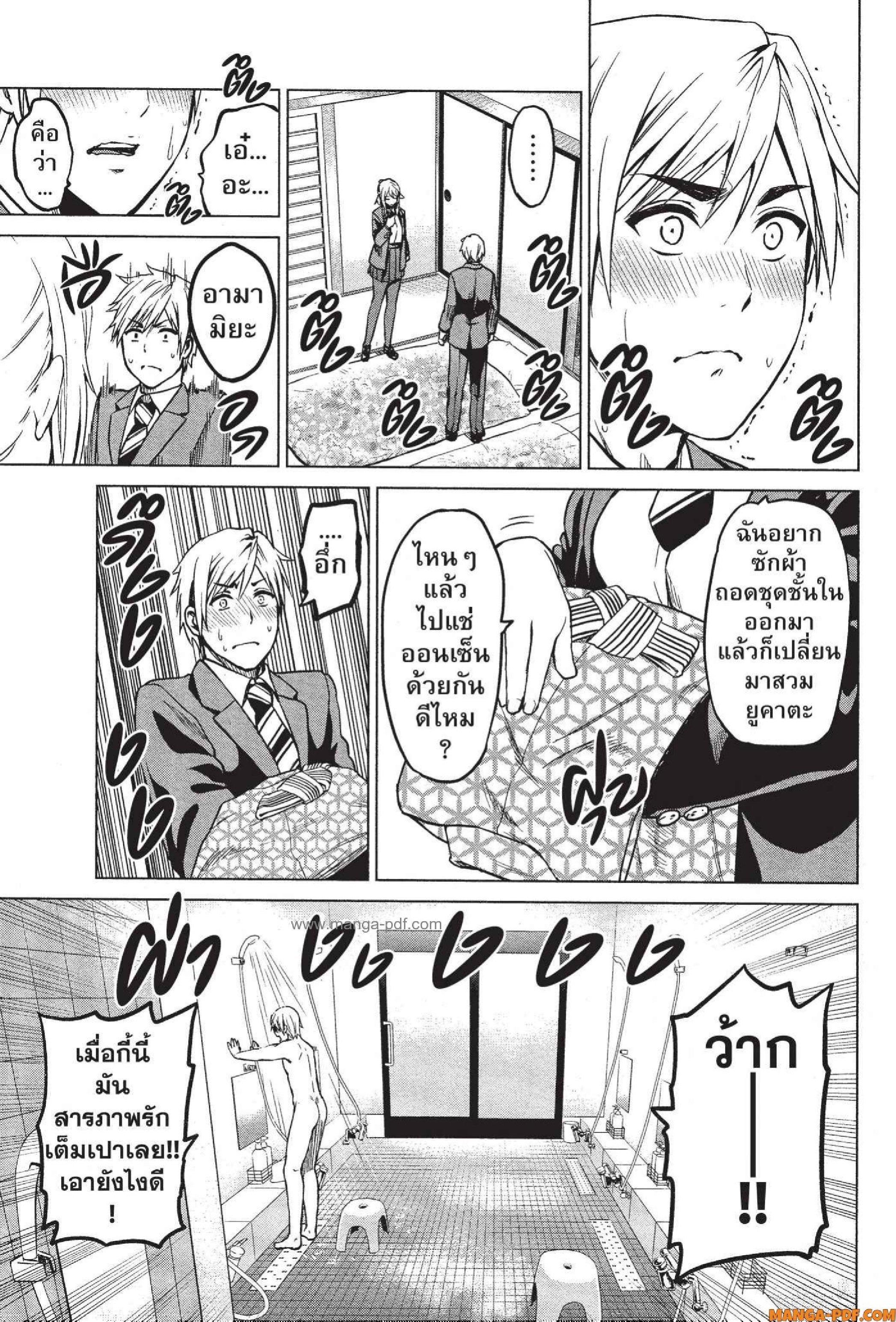 Manga-lc-com อ่านมังงะ อ่านการ์ตูน ออนไลน์ ฟรี INFECTION เชื้อมรณะ ตอนที่ 1 2 3 4 5 6 7 8 9 10 11 12 13 14 ฟรี ไม่มีโฆษณา Manga-lc - อ่าน มังงะ อ่าน การ์ตูน ออนไลน์ อ่านมังงะ ฟรี