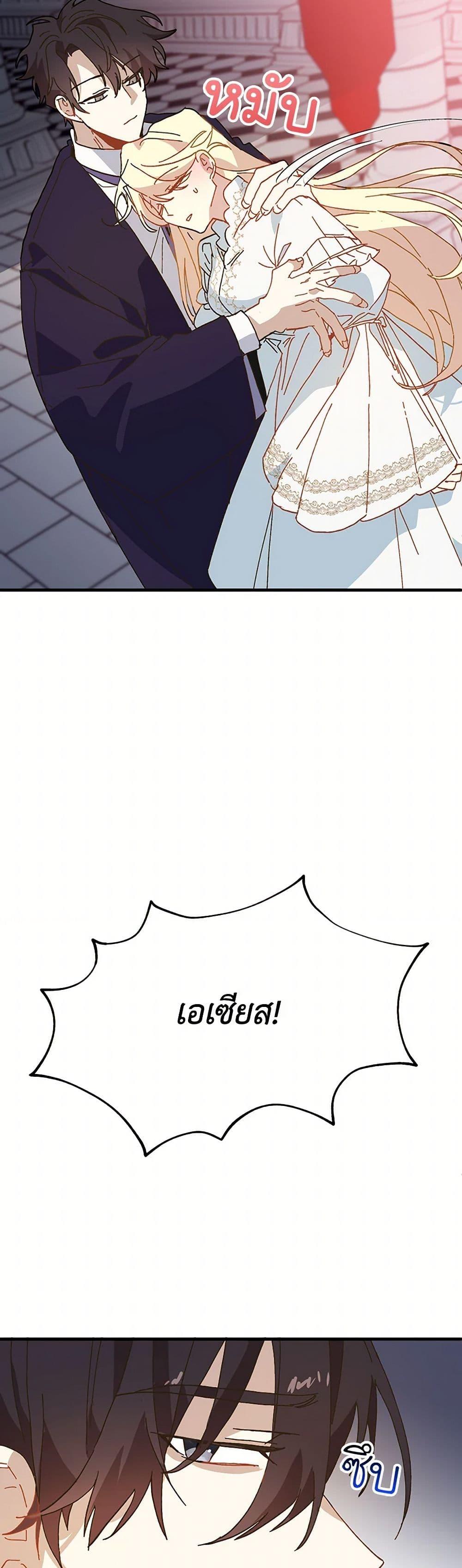 Manga-lc-com อ่านมังงะ อ่านการ์ตูน ออนไลน์ ฟรี The Princess Pretends to Be Crazy ตอนที่ 1 2 3 4 5 6 7 8 9 10 11 12 13 14 ฟรี ไม่มีโฆษณา Manga-lc - อ่าน มังงะ อ่าน การ์ตูน ออนไลน์ อ่านมังงะ ฟรี