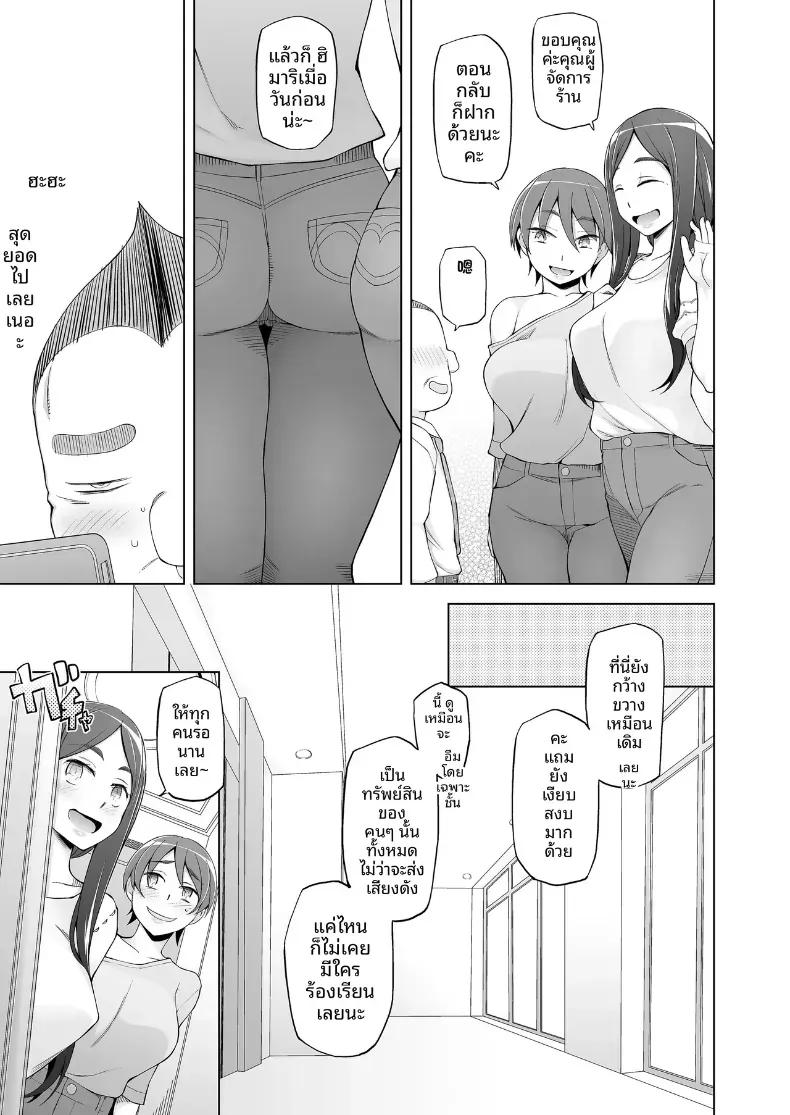 Doujin-Lc- อ่าน โดจิน มังฮวา เกาหลี ญี่ปุ่น จีน แปลไทย ชีวิตเซ็กส์สุดเหวี่ยงและการนอกใจของฮารุโกะ ตอนที่ 1 2 3 4 5 6 7 8 9 10 11 12 13 14 ฟรี ไม่มีโฆษณา อ่าน โดจิน Manhwa เกาหลี ญี่ปุ่น จีน เรามีครบ คัดมาให้เน้นๆ โดจิน 18+ รับประกันความฟินโดย  Doujin Lc