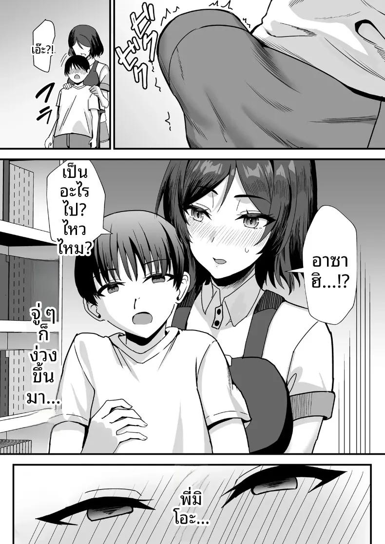 Doujin-Lc- อ่าน โดจิน มังฮวา เกาหลี ญี่ปุ่น จีน แปลไทย ตกหลุมรักพี่สาวร้านหนังสือ (Shinyashiki) ตอนที่ 1 2 3 4 5 6 7 8 9 10 11 12 13 14 ฟรี ไม่มีโฆษณา อ่าน โดจิน Manhwa เกาหลี ญี่ปุ่น จีน เรามีครบ คัดมาให้เน้นๆ โดจิน 18+ รับประกันความฟินโดย  Doujin Lc