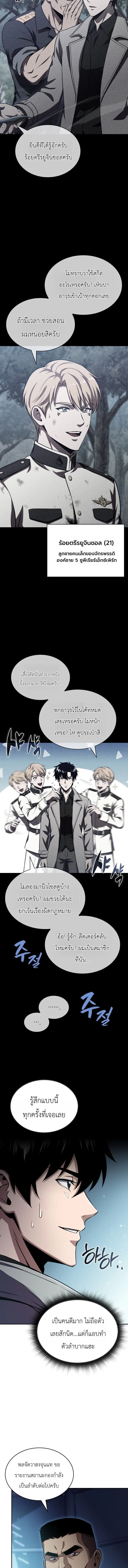 Manga-lc-com อ่านมังงะ อ่านการ์ตูน ออนไลน์ ฟรี The Chairman of Pharmaceutical Company Is a Poison King ผู้ป ตอนที่ 1 2 3 4 5 6 7 8 9 10 11 12 13 14 ฟรี ไม่มีโฆษณา Manga-lc - อ่าน มังงะ อ่าน การ์ตูน ออนไลน์ อ่านมังงะ ฟรี