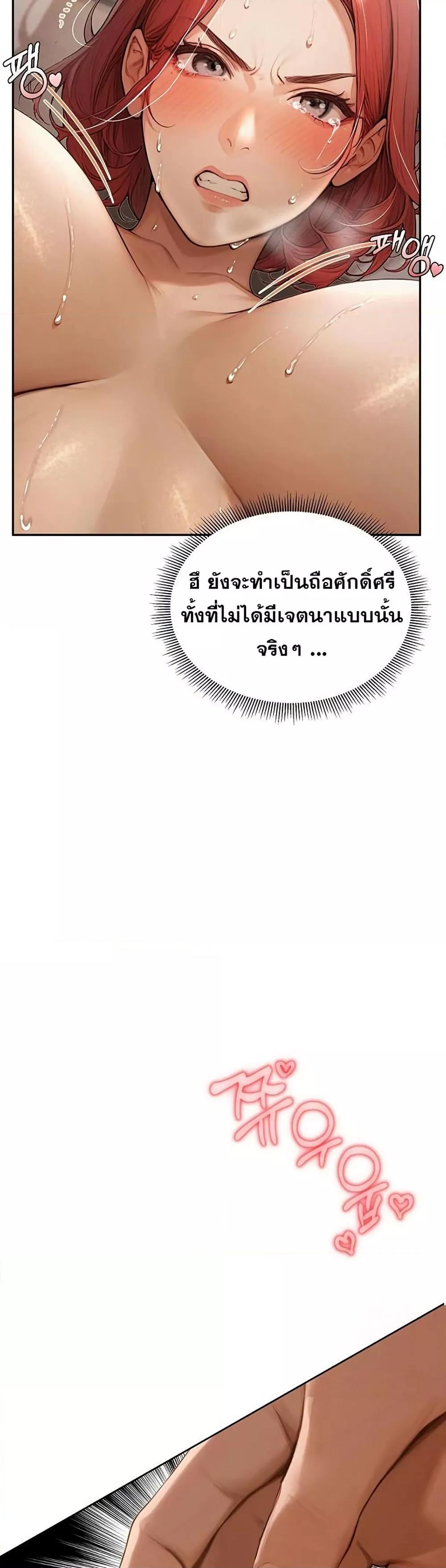 Doujin-Lc- อ่าน โดจิน มังฮวา เกาหลี ญี่ปุ่น จีน แปลไทย Hypersexual Syndrome ตอนที่ 1 2 3 4 5 6 7 8 9 10 11 12 13 14 ฟรี ไม่มีโฆษณา อ่าน โดจิน Manhwa เกาหลี ญี่ปุ่น จีน เรามีครบ คัดมาให้เน้นๆ โดจิน 18+ รับประกันความฟินโดย  Doujin Lc