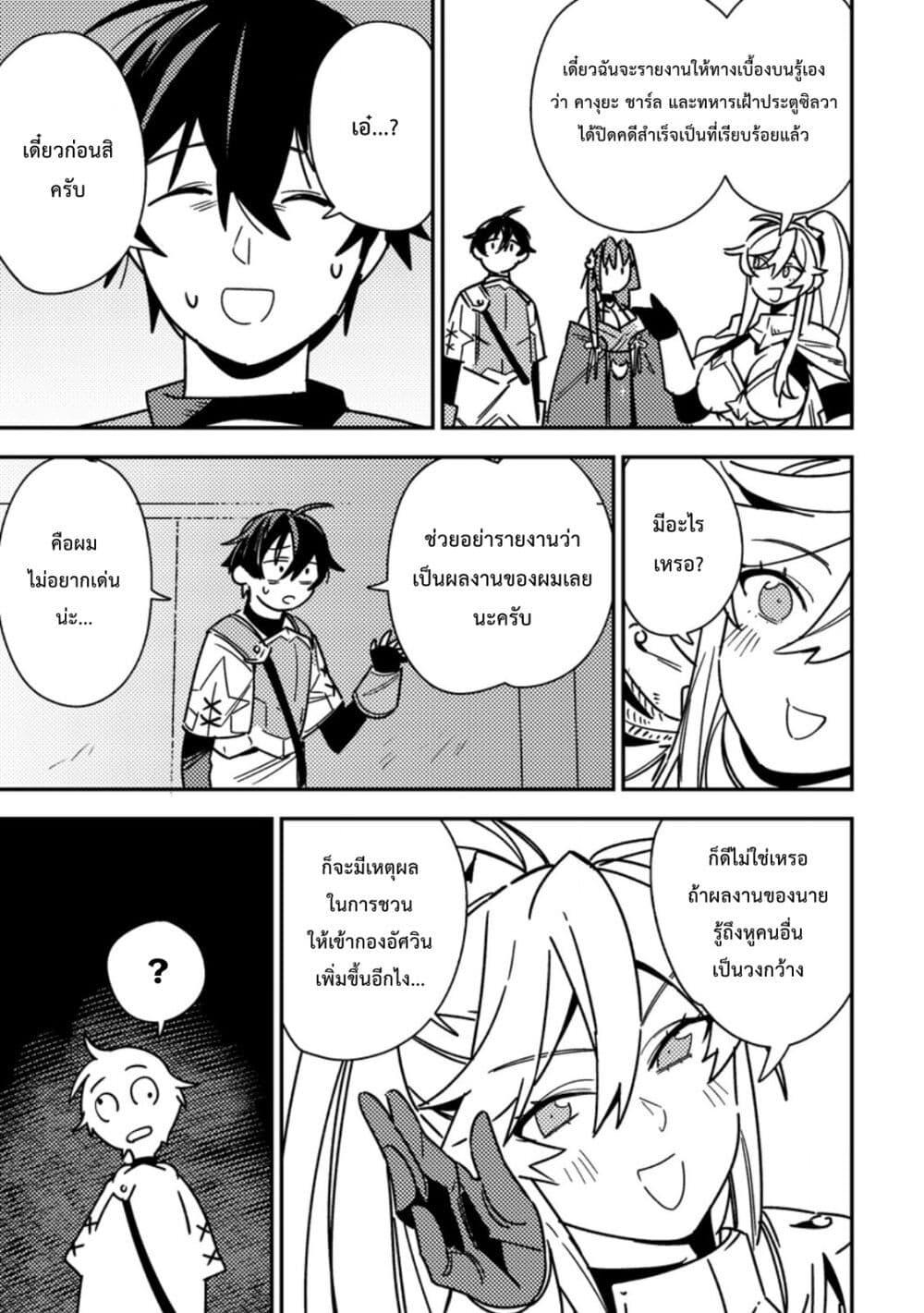 Manga-lc-com อ่านมังงะ อ่านการ์ตูน ออนไลน์ ฟรี Game Chishiki de Saikyou ni Natta Mob Heishi wa, Shin no Jitsuryoku wo Kakushitai ตอนที่ 1 2 3 4 5 6 7 8 9 10 11 12 13 14 ฟรี ไม่มีโฆษณา Manga-lc - อ่าน มังงะ อ่าน การ์ตูน ออนไลน์ อ่านมังงะ ฟรี