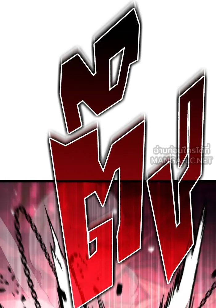 การแข่งขันของผู้เกิดใหม่ ตอนที่ 34 รูปที่ 63