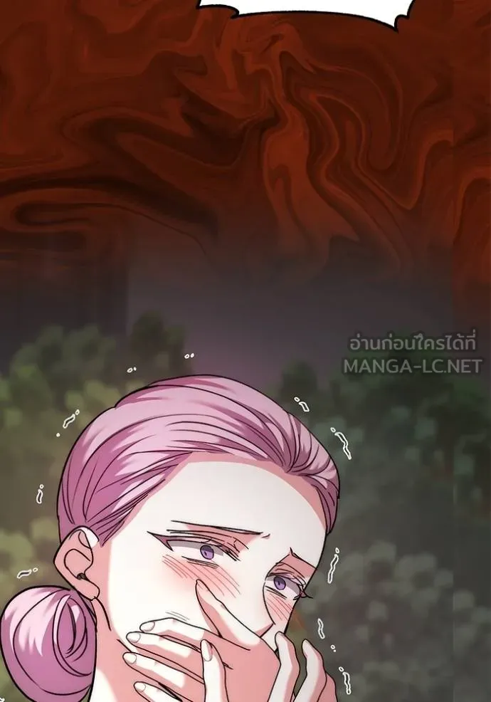 ออร่าดาราอัจฉริยะ ตอนที่ 43 รูปที่ 100