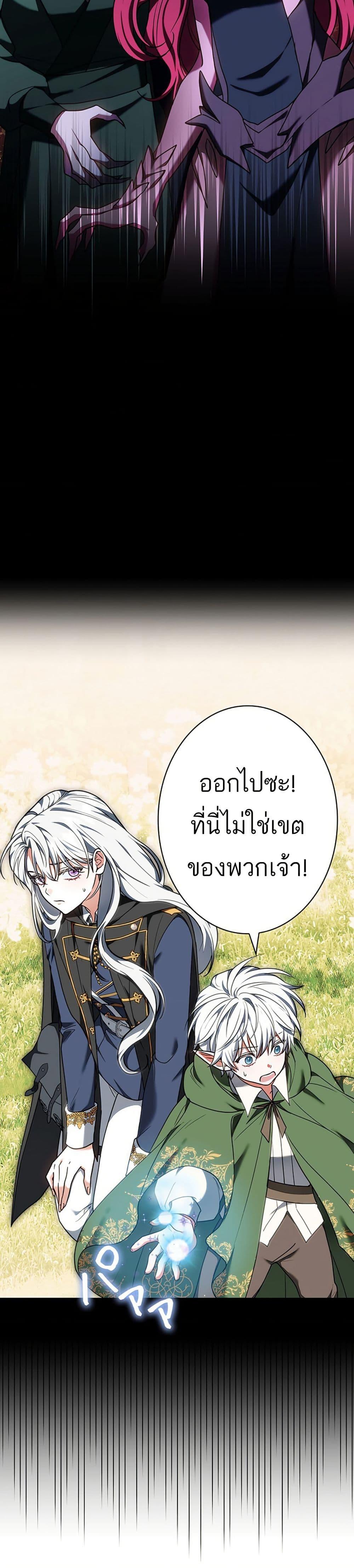 Manga-lc-com อ่านมังงะ อ่านการ์ตูน ออนไลน์ ฟรี I Was Supposed to Be a Stalker Lady, but Somehow I’m Being Adored Instead ตอนที่ 1 2 3 4 5 6 7 8 9 10 11 12 13 14 ฟรี ไม่มีโฆษณา Manga-lc - อ่าน มังงะ อ่าน การ์ตูน ออนไลน์ อ่านมังงะ ฟรี